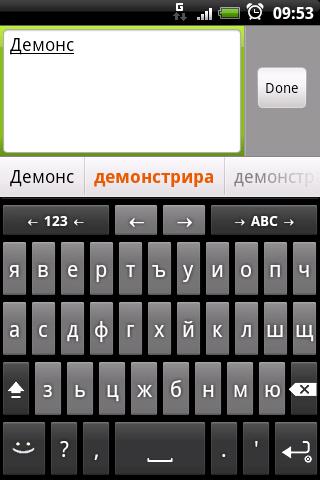 Download Bulgarian Phonetic Keyboard Mac